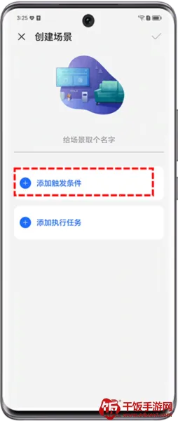 ��ҫ�ǻۿռ�2026�ٷ����°汾