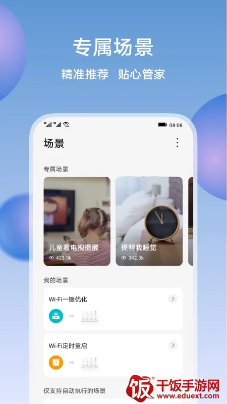 ��ҫ�ǻۿռ�2026�ٷ����°汾