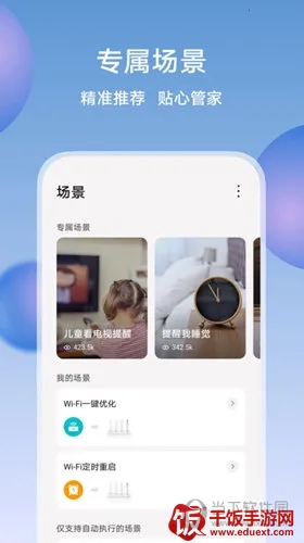 ��ҫ�ǻۿռ�2026�ٷ����°汾