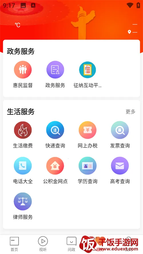 ������ý(�ۺϷ���ƽ̨)