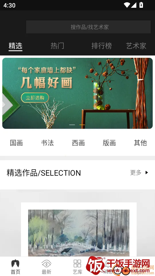 ����(�黭����ƽ̨)