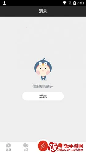 ��������(�����������ƽ̨)