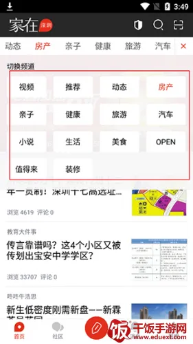 ��������(�����������ƽ̨)