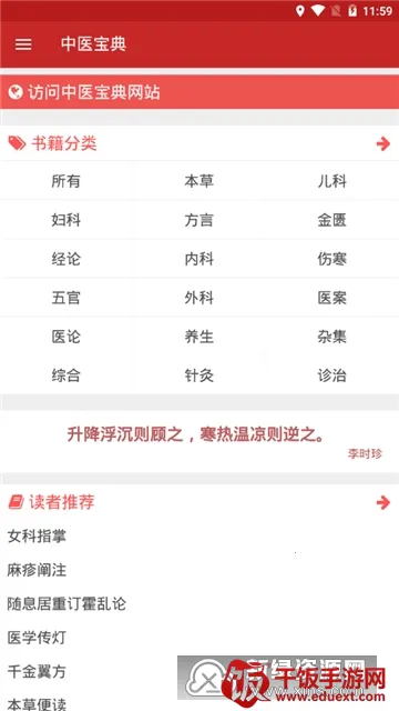 ��ҽ����2026�ٷ����°汾