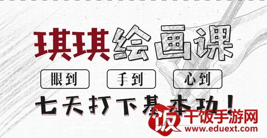 VIP伴学安卓版手机版 VIP伴学安卓版手机版