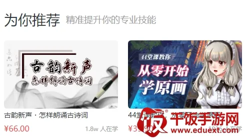 VIP伴学安卓版手机版 VIP伴学安卓版手机版