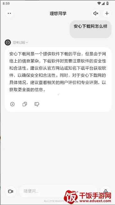 ����ͬѧ(�����ʴ�����)