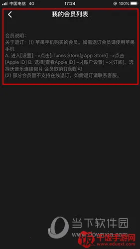联通视频彩铃(视频彩铃软件) 联通视频彩铃(视频彩铃软件)