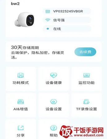 Сӥ�������2026���°汾