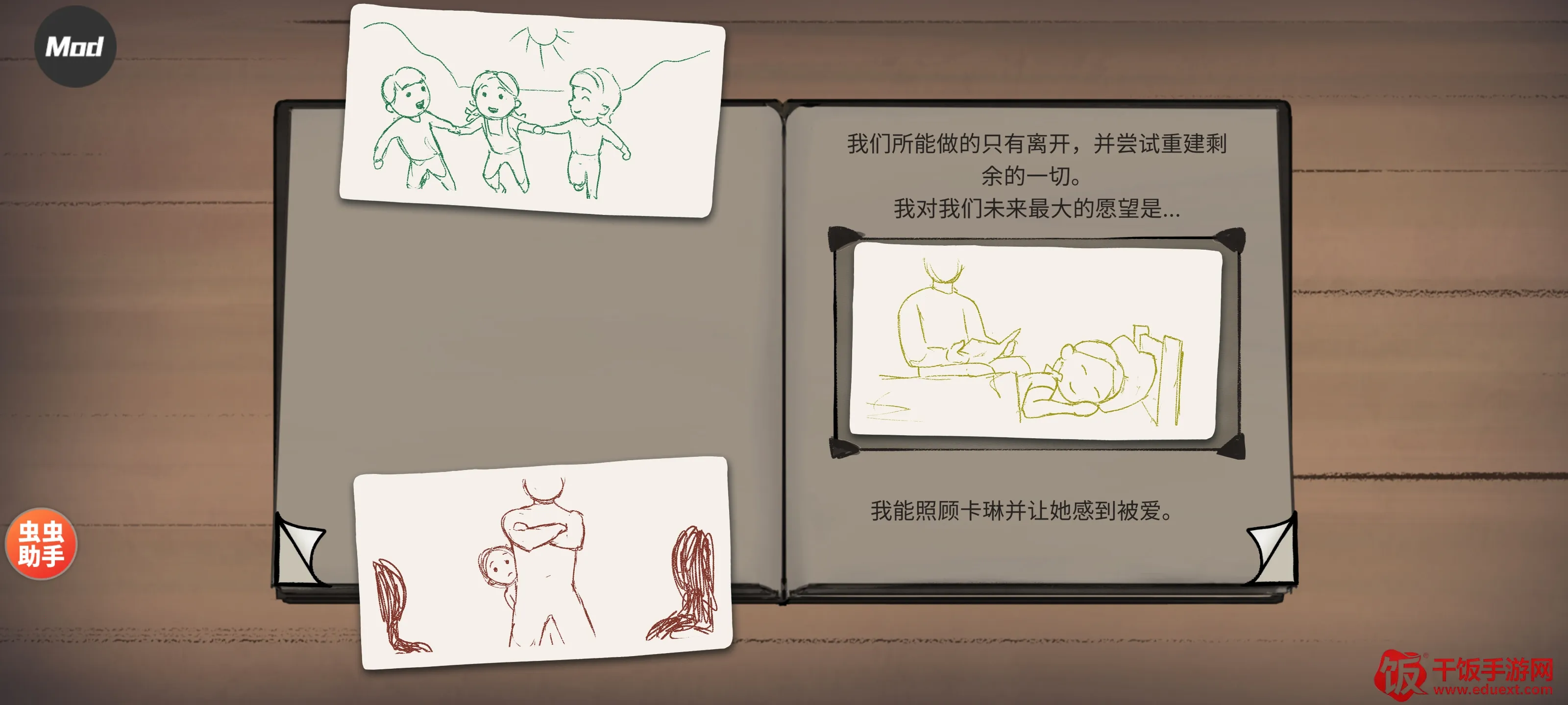 �ҵĺ����µĿ�ʼ(����������Ϸ)