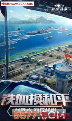 ����ս��(���������Ϸ)