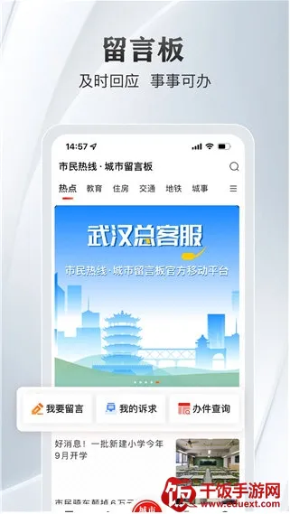 �����ձ�(�����������ƽ̨)