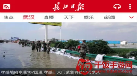 �����ձ�(�����������ƽ̨)