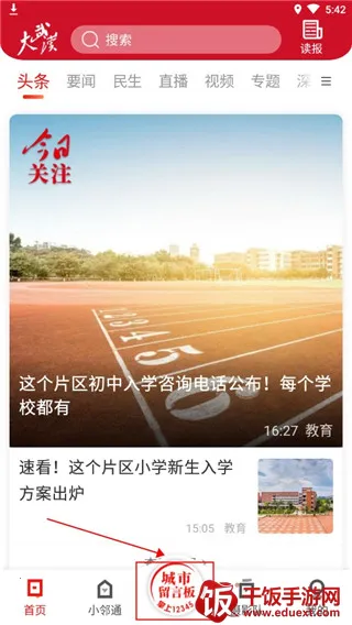 �����ձ�10