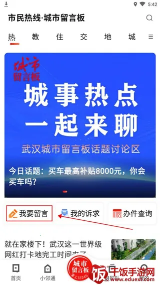 �����ձ�11