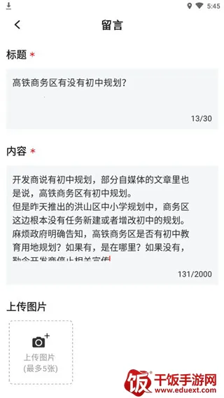 �����ձ�12