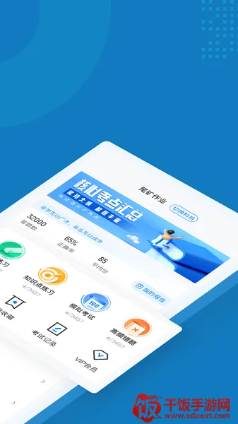 特种作业操作证考试聚题库2026最新版本 特种作业操作证考试聚题库2026最新版本