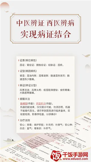 ����ͷ(���｡������)