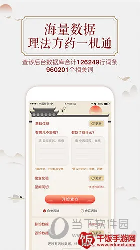 ����ͷ(���｡������)