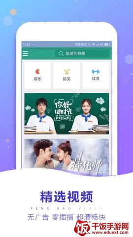 �籩Ӱ��(����׷��ƽ̨)