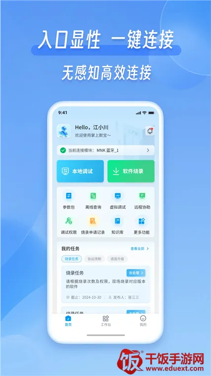 ����Ĭ��(��ͯѧϰ����)