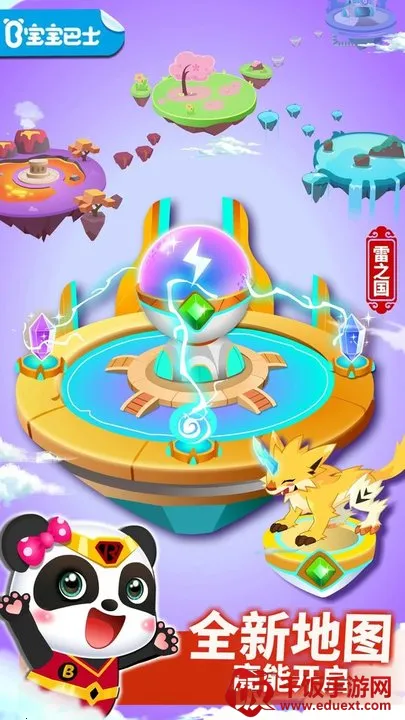 ������ʿ�����߼�ð��(��ͯ�߼�ð����Ϸ)