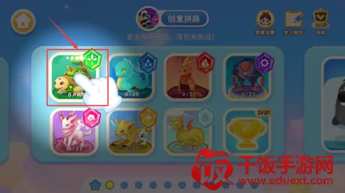 ������ʿ�����߼�ð��(��ͯ�߼�ð����Ϸ)