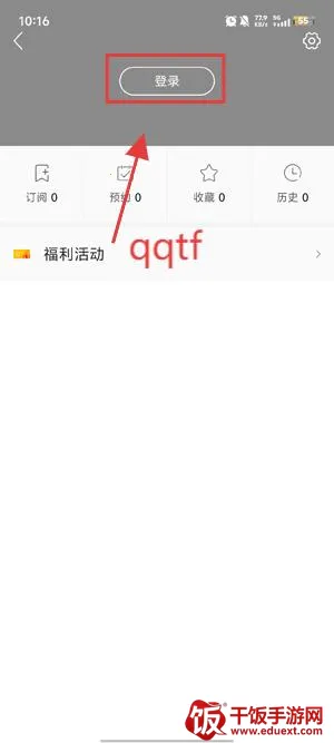 ���뷢��(��������ƽ̨)