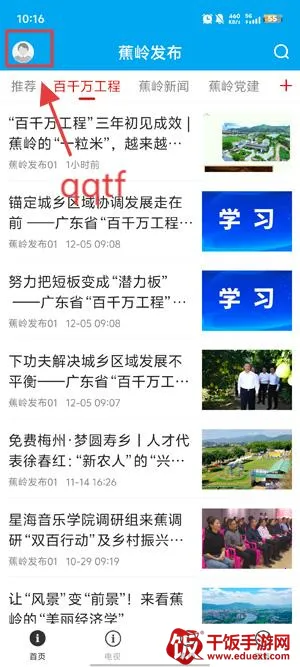 ���뷢��(��������ƽ̨)