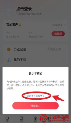 Ȥ�ð�׿���ֻ���