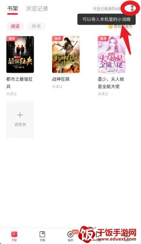 Ȥ�ð�׿���ֻ���