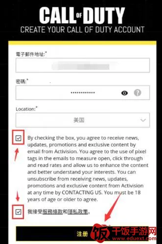 使命召唤越南服2026官方正版 使命召唤越南服2026官方正版