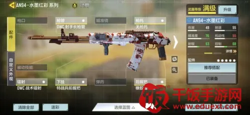 使命召唤越南服2026官方正版 使命召唤越南服2026官方正版