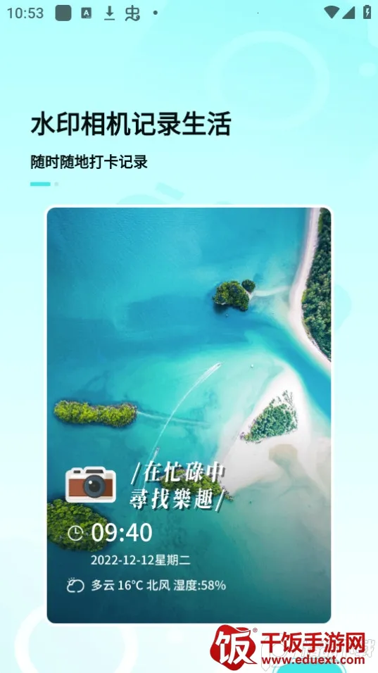 ʱ��ص����(ˮӡ��������)