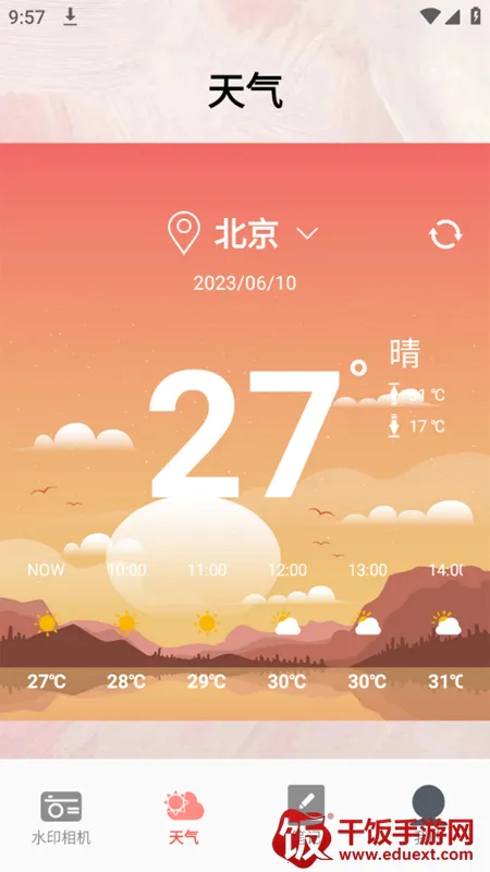 ʱ��ص����(ˮӡ��������)