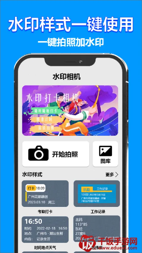 ʱ��ص����(ˮӡ��������)