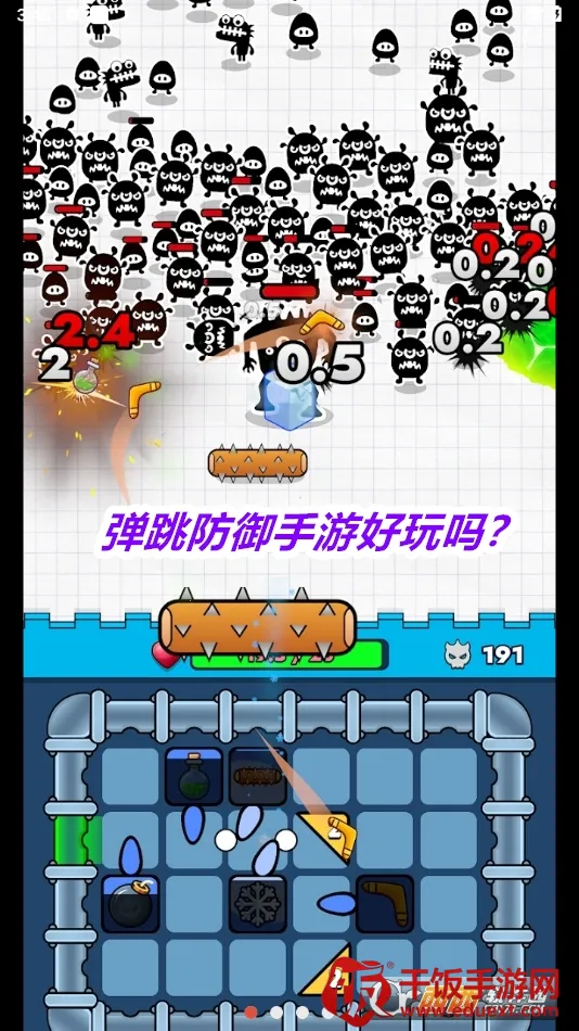 弹跳防御2026最新版本 弹跳防御2026最新版本