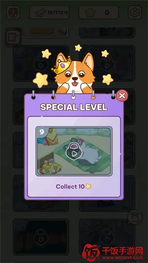 舒适故事整理(休闲整理小游戏) 舒适故事整理(休闲整理小游戏)