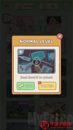 舒适故事整理(休闲整理小游戏) 舒适故事整理(休闲整理小游戏)