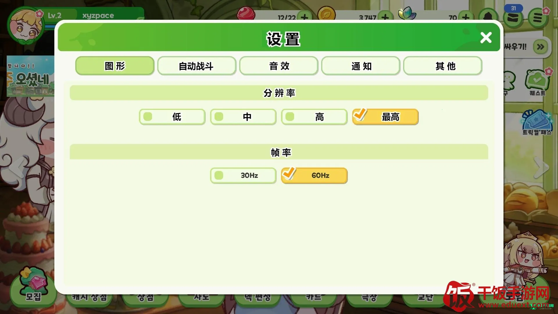 ���������簲׿���ֻ���