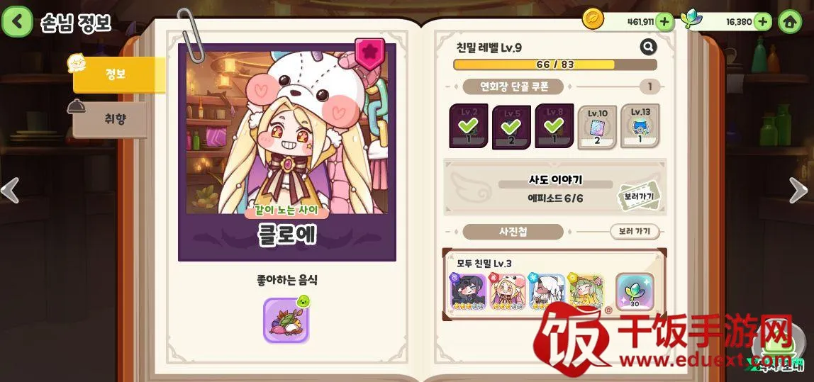 ���������簲׿���ֻ���