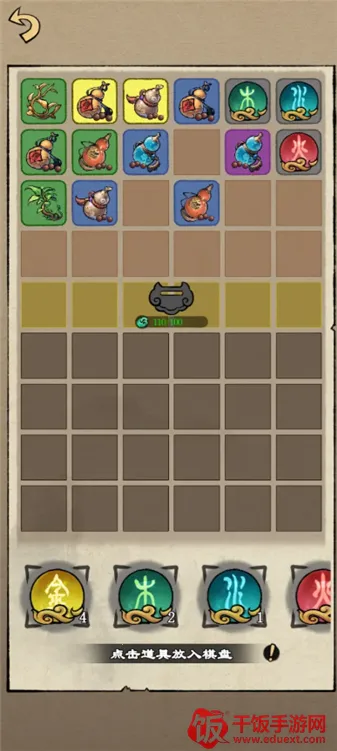 天道启示录(修仙养成游戏) 天道启示录(修仙养成游戏)