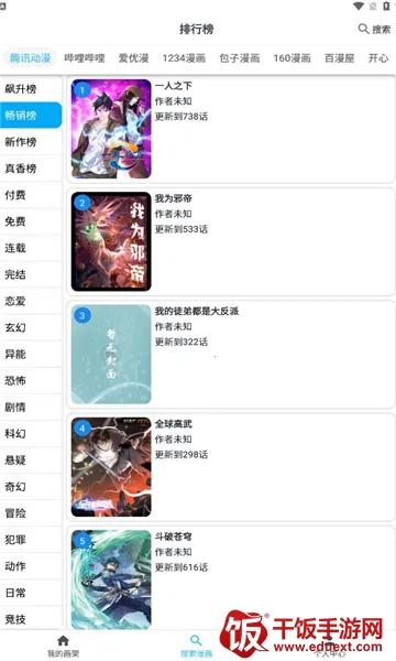 ��è����2026���ذ�װ