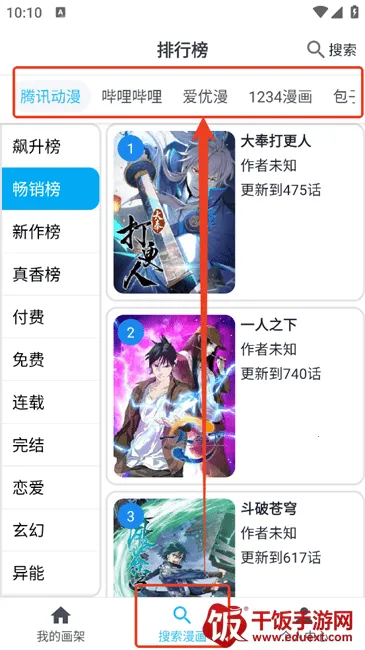 ��è����2026���ذ�װ