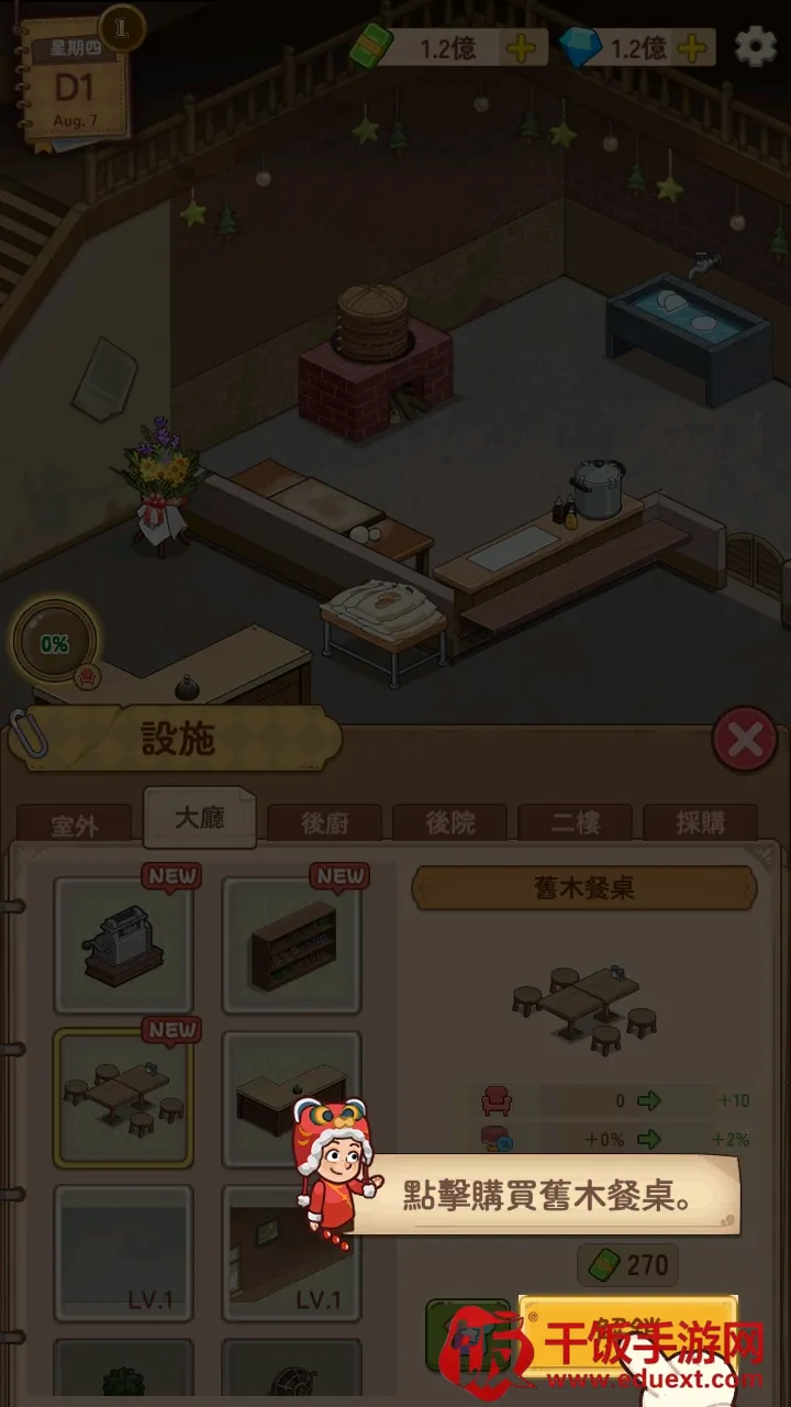 үү����͵�