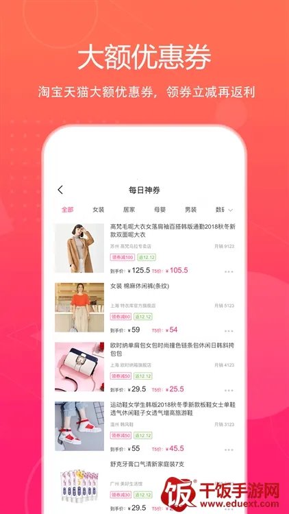 �ؼۻ������ֻ���