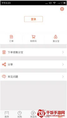 �ؼۻ������ֻ���