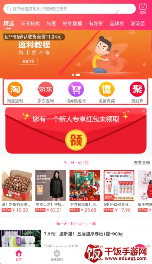 �ؼۻ������ֻ���