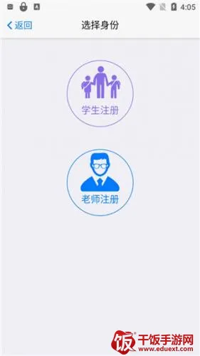 句酷批改网(英语作业批改) 句酷批改网(英语作业批改)