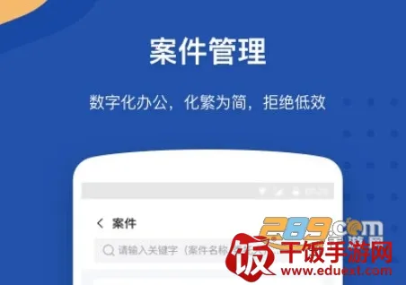 lawwit(��ʦ�칫����)